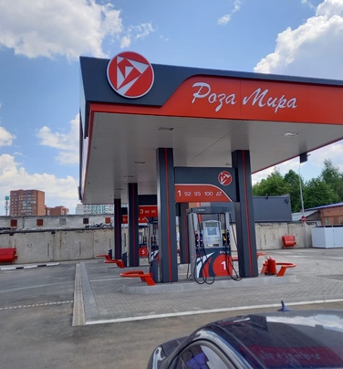 АЗС Роза Мира - 3